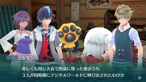 画像ギャラリー No.003のサムネイル画像 / 「デジモンワールド -next 0rder- INTERNATIONAL EDITION」，2人の仲間とバトル要素“Orderシステム”などの情報が公開に