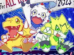 デジモンのファンに向けたオンラインイベント「DIGIMON CON2023」を2月12日に開催。WiennersさんやAiMさん，太田美知彦さんのライブも