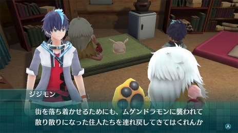 画像ギャラリー No.010のサムネイル画像 / 「デジモンワールド -next 0rder- INTERNATIONAL EDITION」謎の少女ルーシュとマメオ登場。パートナーデジモンが合体する“ExE”の情報も