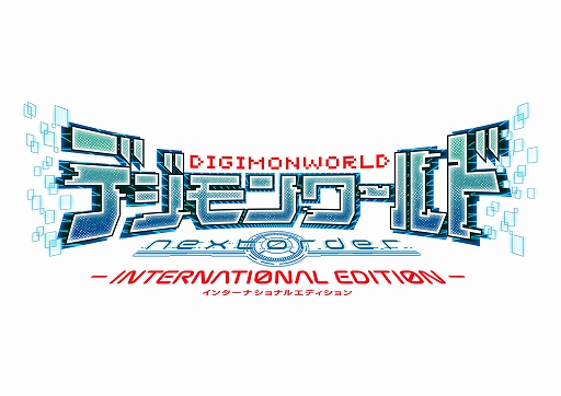 画像ギャラリー No.001のサムネイル画像 / デジモンを育て,共に冒険し,バトルする。Switch用ソフト「デジモンワールド -next 0rder- INTERNATIONAL EDITION」本日発売