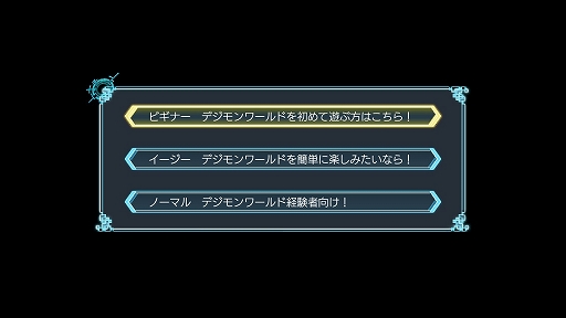 画像ギャラリー No.007のサムネイル画像 / デジモンを育て,共に冒険し,バトルする。Switch用ソフト「デジモンワールド -next 0rder- INTERNATIONAL EDITION」本日発売