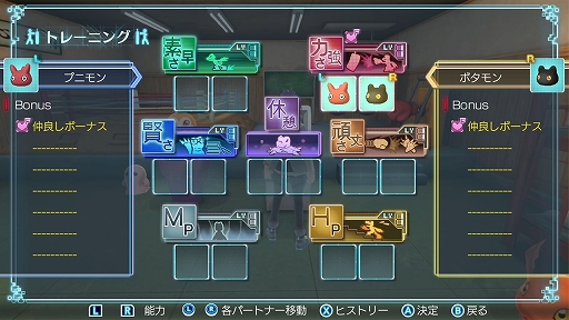 画像ギャラリー No.015のサムネイル画像 / デジモンを育て,共に冒険し,バトルする。Switch用ソフト「デジモンワールド -next 0rder- INTERNATIONAL EDITION」本日発売