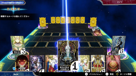 画像ギャラリー No.001のサムネイル画像 / Switch「ロジカル真王（シンキング）」本日リリース。“コロコロコミック”の漫画家と担当編集が共同制作したボードゲームのデジタル版