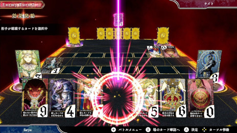 画像ギャラリー No.002のサムネイル画像 / Switch「ロジカル真王（シンキング）」本日リリース。“コロコロコミック”の漫画家と担当編集が共同制作したボードゲームのデジタル版