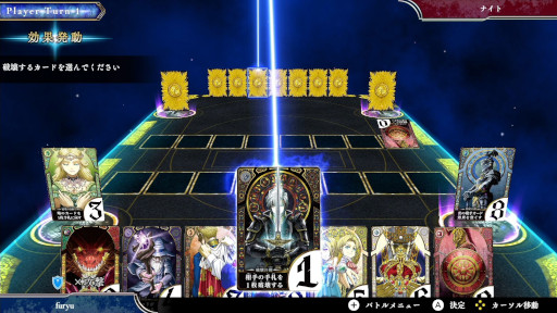 画像ギャラリー No.004のサムネイル画像 / Switch「ロジカル真王（シンキング）」本日リリース。“コロコロコミック”の漫画家と担当編集が共同制作したボードゲームのデジタル版