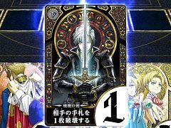 Switch「ロジカル真王(シンキング)」本日リリース。“コロコロコミック”の漫画家と担当編集が共同制作したボードゲームのデジタル版