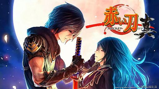 画像ギャラリー No.003のサムネイル画像 / シューティングゲーム「赤い刀 真」，コンシューマ機版と同日12月15日にSteam（PC）版の発売が決定