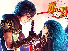 「赤い刀 真」，PC/Switch/PS4/Xbox One版を本日リリース。和風×ミリタリーのビジュアルが特徴の横スクロールシューティング