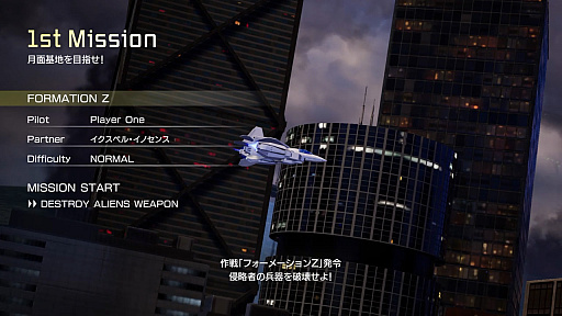 画像ギャラリー No.005のサムネイル画像 / 「フォーメーション Z」の新作となる「Project: FZ」(仮称)の制作を発表。1984年の傑作シューティングゲームがパワーアップして帰ってくる