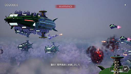 画像ギャラリー No.008のサムネイル画像 / 「フォーメーション Z」の新作となる「Project: FZ」(仮称)の制作を発表。1984年の傑作シューティングゲームがパワーアップして帰ってくる