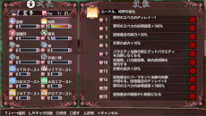 画像ギャラリー No.003のサムネイル画像 / PC版「東方蒼神縁起V」が10月31日にSteamで発売へ。同人サークル“苺坊主”が2010年に頒布した“東方Project”二次創作RPGの移植作