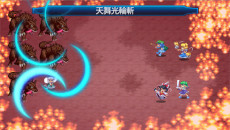 画像ギャラリー No.005のサムネイル画像 / PC版「東方蒼神縁起V」が10月31日にSteamで発売へ。同人サークル“苺坊主”が2010年に頒布した“東方Project”二次創作RPGの移植作