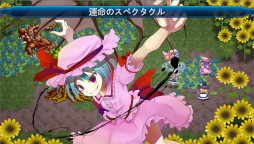 東方蒼神縁起V