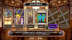 画像ギャラリー No.014のサムネイル画像 / 「マジカルドロップ6」,PC/Switch向けにリリース。データイーストの定番アクションパズルがポーランドで復活