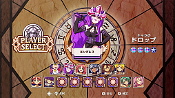 画像ギャラリー No.015のサムネイル画像 / 「マジカルドロップ6」,PC/Switch向けにリリース。データイーストの定番アクションパズルがポーランドで復活