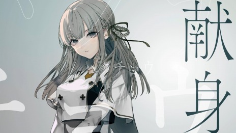 画像ギャラリー No.011のサムネイル画像 / 「トワツガイ」のリリース日が2023年2月16日に決定。事前登録の受付を開始，新キービジュアルや第2弾PV“世界観とすべてのツガイ紹介篇”公開