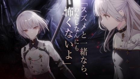 画像ギャラリー No.013のサムネイル画像 / 「トワツガイ」のリリース日が2023年2月16日に決定。事前登録の受付を開始，新キービジュアルや第2弾PV“世界観とすべてのツガイ紹介篇”公開