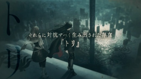 画像ギャラリー No.014のサムネイル画像 / 「トワツガイ」のリリース日が2023年2月16日に決定。事前登録の受付を開始，新キービジュアルや第2弾PV“世界観とすべてのツガイ紹介篇”公開