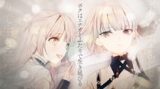 画像ギャラリー No.003のサムネイル画像 / 「トワツガイ」に登場する“双子のツガイ”エナガ（CV：立花日菜）とスズメ（CV：高橋李依）を紹介するPV公開