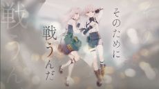 画像ギャラリー No.004のサムネイル画像 / 「トワツガイ」に登場する“双子のツガイ”エナガ（CV：立花日菜）とスズメ（CV：高橋李依）を紹介するPV公開