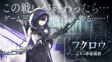 画像ギャラリー No.007のサムネイル画像 / 「トワツガイ」，PV第4弾“-幼馴染のツガイ紹介篇-”が本日公開に。フラミンゴ（CV：和氣あず未）とフクロウ（CV：小泉萌香）を紹介