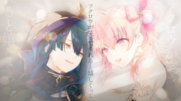 画像ギャラリー No.009のサムネイル画像 / 「トワツガイ」，PV第4弾“-幼馴染のツガイ紹介篇-”が本日公開に。フラミンゴ（CV：和氣あず未）とフクロウ（CV：小泉萌香）を紹介
