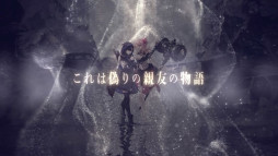 画像ギャラリー No.012のサムネイル画像 / 「トワツガイ」，PV第4弾“-幼馴染のツガイ紹介篇-”が本日公開に。フラミンゴ（CV：和氣あず未）とフクロウ（CV：小泉萌香）を紹介