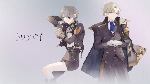 画像ギャラリー No.001のサムネイル画像 / 「トワツガイ」,理想や信念が正反対の“正邪のツガイ”にフォーカスした新たな映像が公開に