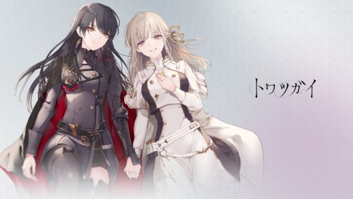 画像ギャラリー No.001のサムネイル画像 / 「トワツガイ」の“運命のツガイ”カラス（CV：近藤玲奈）とハクチョウ（CV：立花理香）にフォーカスしたPVが公開