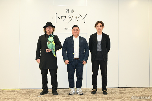 画像ギャラリー No.020のサムネイル画像 / トリたちの美しくも儚い物語を舞台でも――。大西桃香さんや渡辺みり愛さんら主要キャストが登壇した舞台「トワツガイ」制作発表会レポート