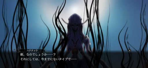 画像ギャラリー No.002のサムネイル画像 / ［プレイレポ］「トワツガイ」が見せる，儚い少女たち“トリ”の過酷な運命への抗いと，苛烈な世界で育まれる2人の絆