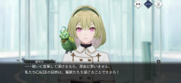 画像ギャラリー No.006のサムネイル画像 / ［プレイレポ］「トワツガイ」が見せる，儚い少女たち“トリ”の過酷な運命への抗いと，苛烈な世界で育まれる2人の絆