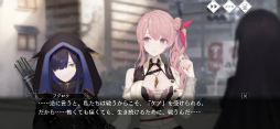 画像ギャラリー No.007のサムネイル画像 / ［プレイレポ］「トワツガイ」が見せる，儚い少女たち“トリ”の過酷な運命への抗いと，苛烈な世界で育まれる2人の絆
