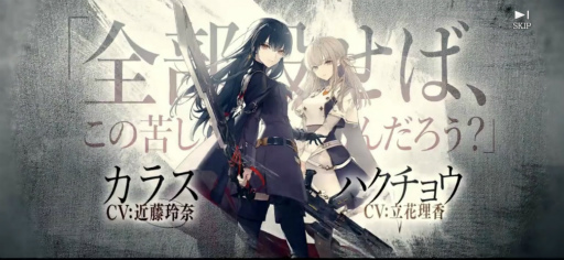 画像ギャラリー No.008のサムネイル画像 / ［プレイレポ］「トワツガイ」が見せる，儚い少女たち“トリ”の過酷な運命への抗いと，苛烈な世界で育まれる2人の絆