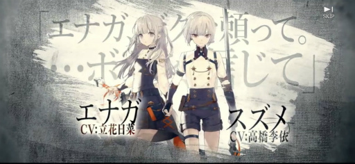 画像ギャラリー No.010のサムネイル画像 / ［プレイレポ］「トワツガイ」が見せる，儚い少女たち“トリ”の過酷な運命への抗いと，苛烈な世界で育まれる2人の絆