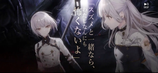 画像ギャラリー No.011のサムネイル画像 / ［プレイレポ］「トワツガイ」が見せる，儚い少女たち“トリ”の過酷な運命への抗いと，苛烈な世界で育まれる2人の絆