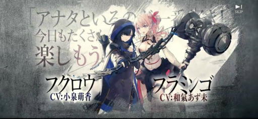 画像ギャラリー No.012のサムネイル画像 / ［プレイレポ］「トワツガイ」が見せる，儚い少女たち“トリ”の過酷な運命への抗いと，苛烈な世界で育まれる2人の絆