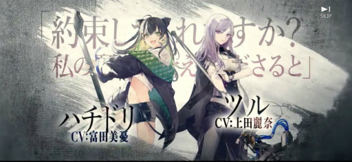 画像ギャラリー No.014のサムネイル画像 / ［プレイレポ］「トワツガイ」が見せる，儚い少女たち“トリ”の過酷な運命への抗いと，苛烈な世界で育まれる2人の絆