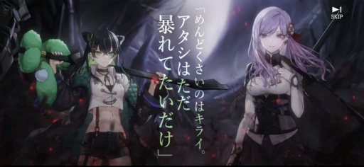 画像ギャラリー No.015のサムネイル画像 / ［プレイレポ］「トワツガイ」が見せる，儚い少女たち“トリ”の過酷な運命への抗いと，苛烈な世界で育まれる2人の絆