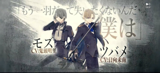 画像ギャラリー No.016のサムネイル画像 / ［プレイレポ］「トワツガイ」が見せる，儚い少女たち“トリ”の過酷な運命への抗いと，苛烈な世界で育まれる2人の絆