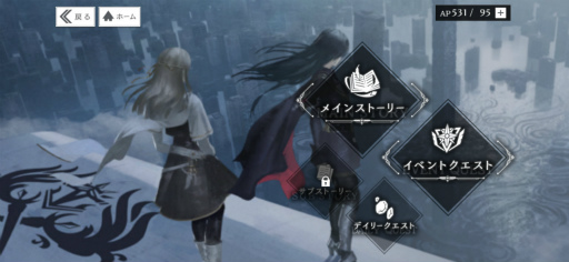 画像ギャラリー No.018のサムネイル画像 / ［プレイレポ］「トワツガイ」が見せる，儚い少女たち“トリ”の過酷な運命への抗いと，苛烈な世界で育まれる2人の絆