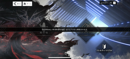 画像ギャラリー No.019のサムネイル画像 / ［プレイレポ］「トワツガイ」が見せる，儚い少女たち“トリ”の過酷な運命への抗いと，苛烈な世界で育まれる2人の絆
