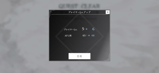 画像ギャラリー No.020のサムネイル画像 / ［プレイレポ］「トワツガイ」が見せる，儚い少女たち“トリ”の過酷な運命への抗いと，苛烈な世界で育まれる2人の絆