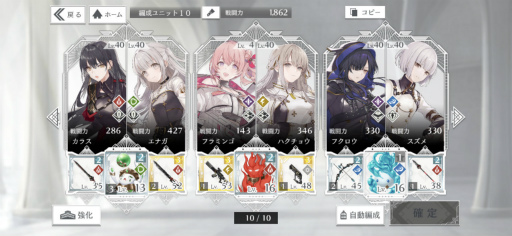 画像ギャラリー No.021のサムネイル画像 / ［プレイレポ］「トワツガイ」が見せる，儚い少女たち“トリ”の過酷な運命への抗いと，苛烈な世界で育まれる2人の絆