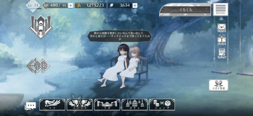 画像ギャラリー No.031のサムネイル画像 / ［プレイレポ］「トワツガイ」が見せる，儚い少女たち“トリ”の過酷な運命への抗いと，苛烈な世界で育まれる2人の絆
