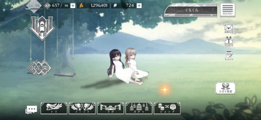 画像ギャラリー No.033のサムネイル画像 / ［プレイレポ］「トワツガイ」が見せる，儚い少女たち“トリ”の過酷な運命への抗いと，苛烈な世界で育まれる2人の絆