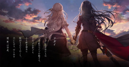 画像ギャラリー No.045のサムネイル画像 / ［プレイレポ］「トワツガイ」が見せる，儚い少女たち“トリ”の過酷な運命への抗いと，苛烈な世界で育まれる2人の絆