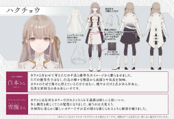 画像ギャラリー No.047のサムネイル画像 / ［プレイレポ］「トワツガイ」が見せる，儚い少女たち“トリ”の過酷な運命への抗いと，苛烈な世界で育まれる2人の絆