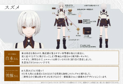 画像ギャラリー No.049のサムネイル画像 / ［プレイレポ］「トワツガイ」が見せる，儚い少女たち“トリ”の過酷な運命への抗いと，苛烈な世界で育まれる2人の絆