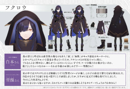 画像ギャラリー No.050のサムネイル画像 / ［プレイレポ］「トワツガイ」が見せる，儚い少女たち“トリ”の過酷な運命への抗いと，苛烈な世界で育まれる2人の絆